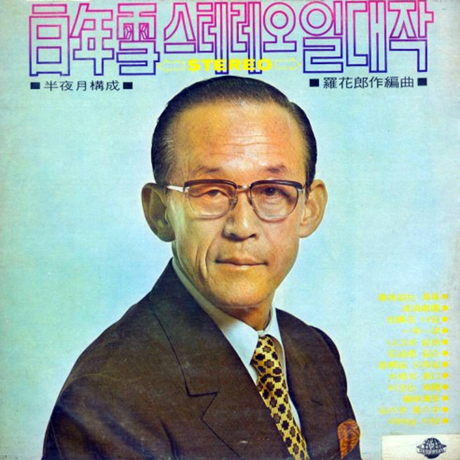 Image Cover